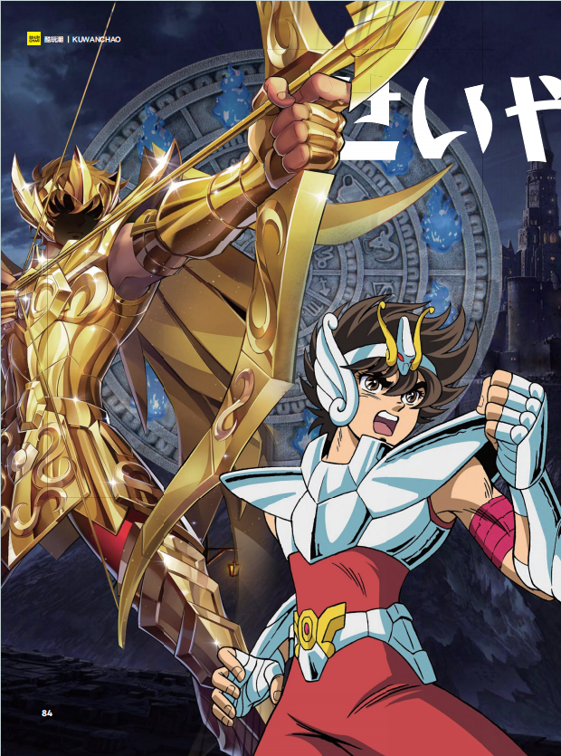 拼奇86601黄金射手座星矢开箱评测