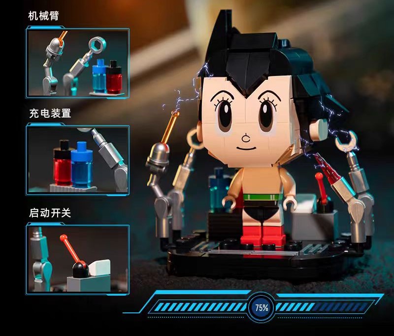 铁臂阿童木 Astro boy