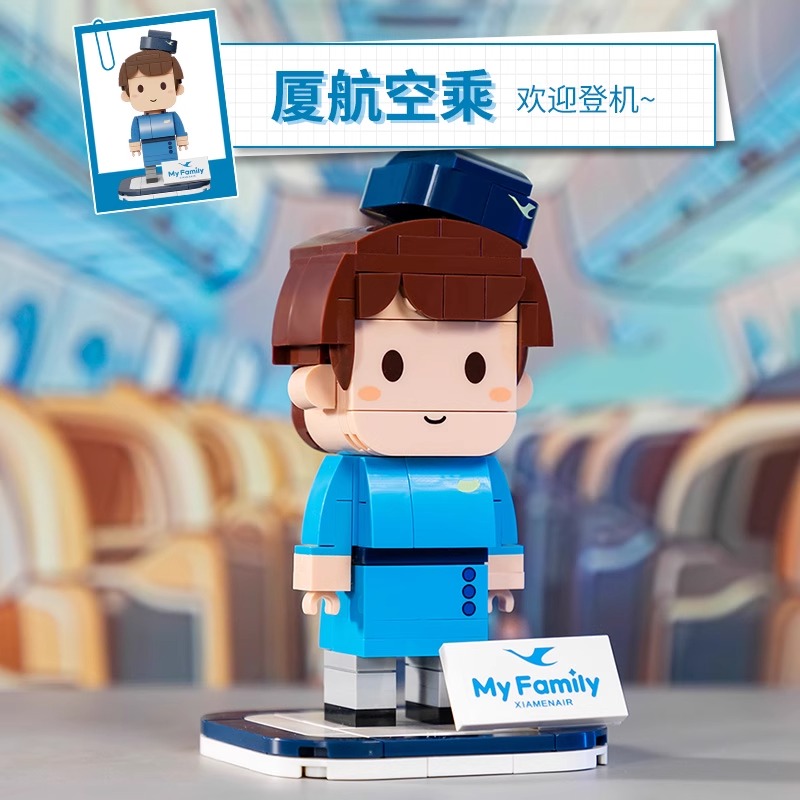 厦航文创▪厦航方头仔系列