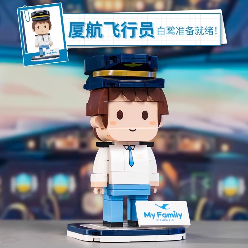 厦航文创▪厦航方头仔系列