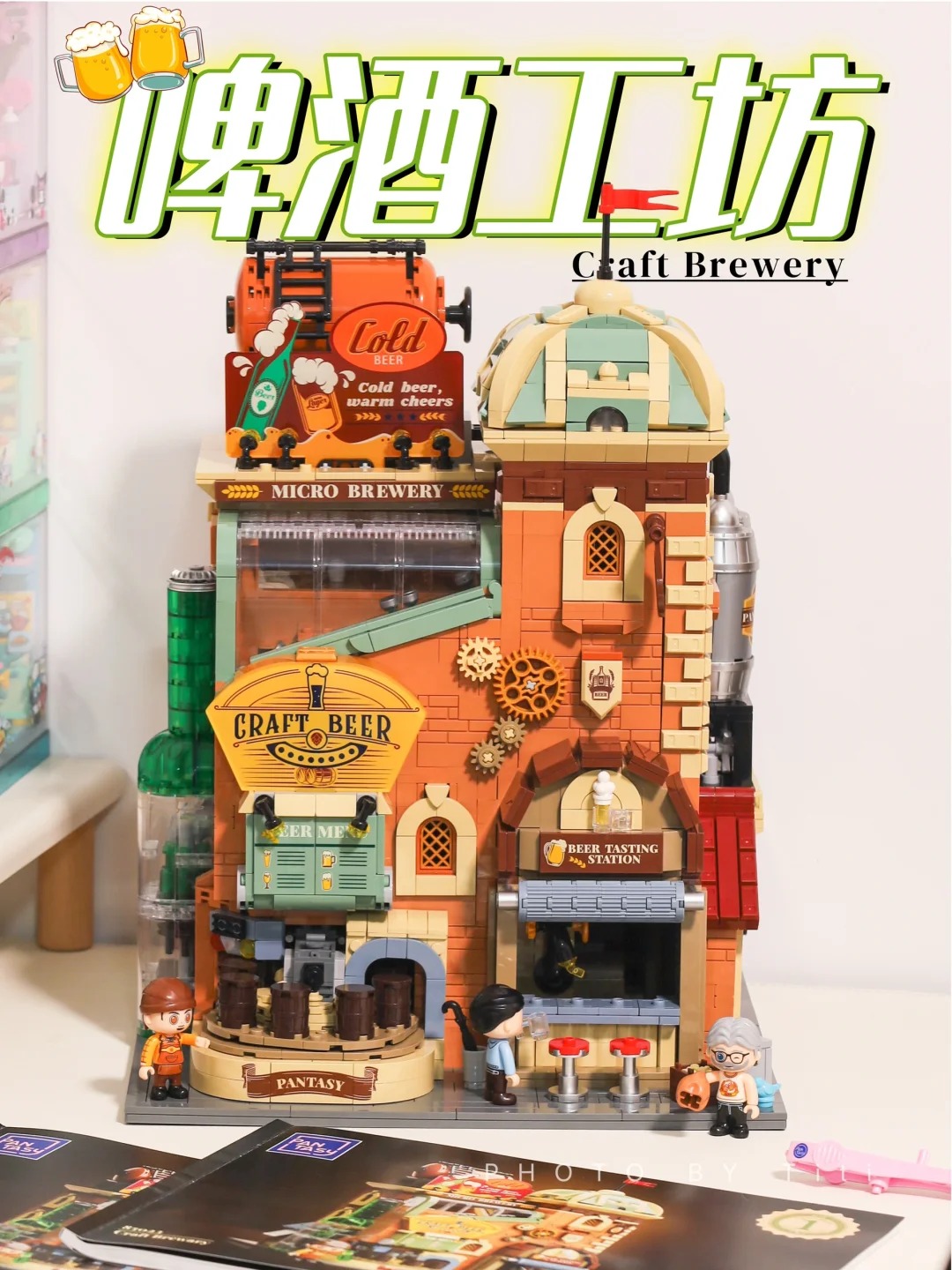 Endless fun with Chinese building blocks | The Beer Brewery set actually allows you to "can" beer ?.