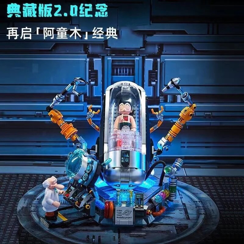 铁臂阿童木 觉醒时刻