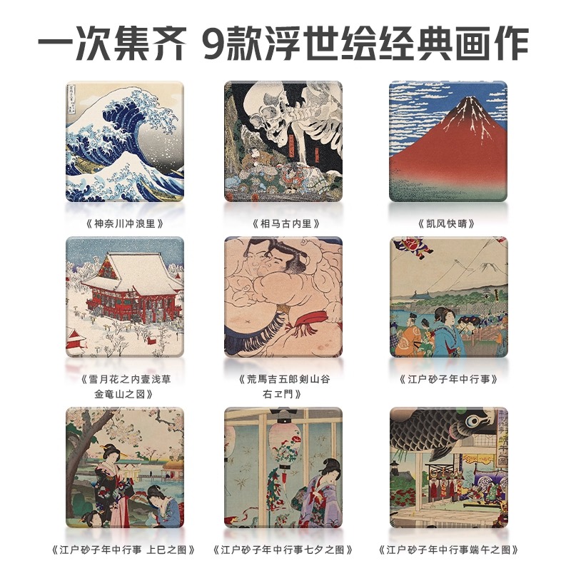 遇见浮世 艺术画廊