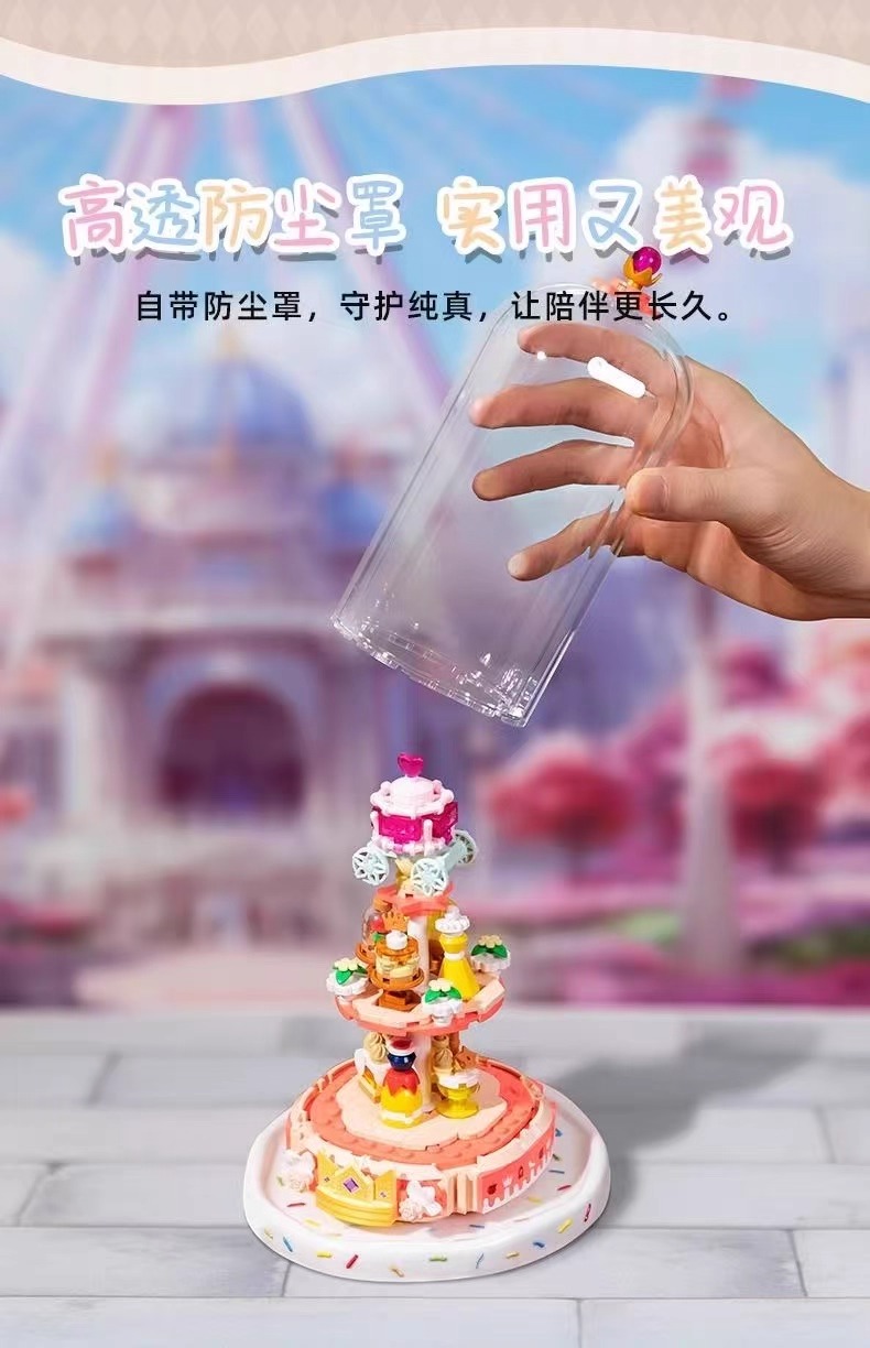 暖暖下午茶：仙境漫游