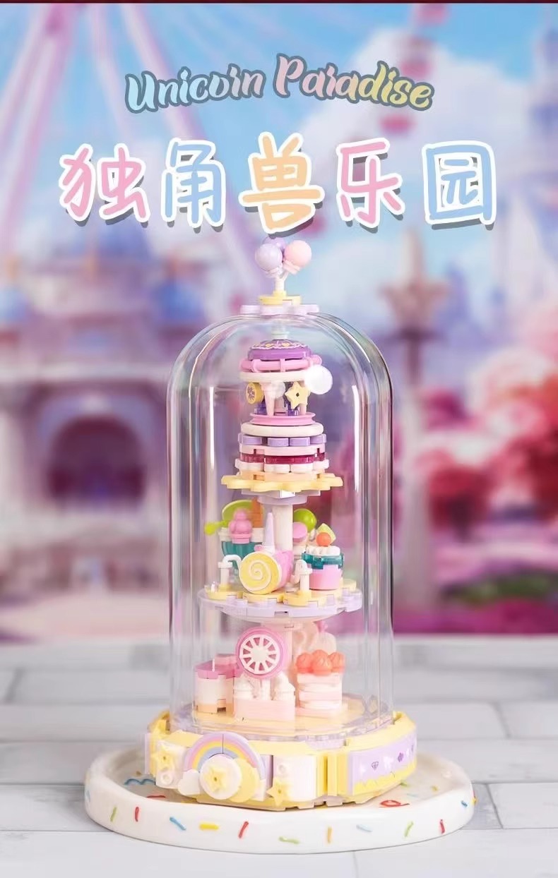 暖暖下午茶：独角兽乐园