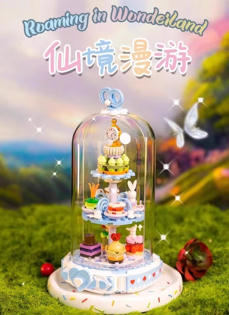 暖暖下午茶：仙境漫游