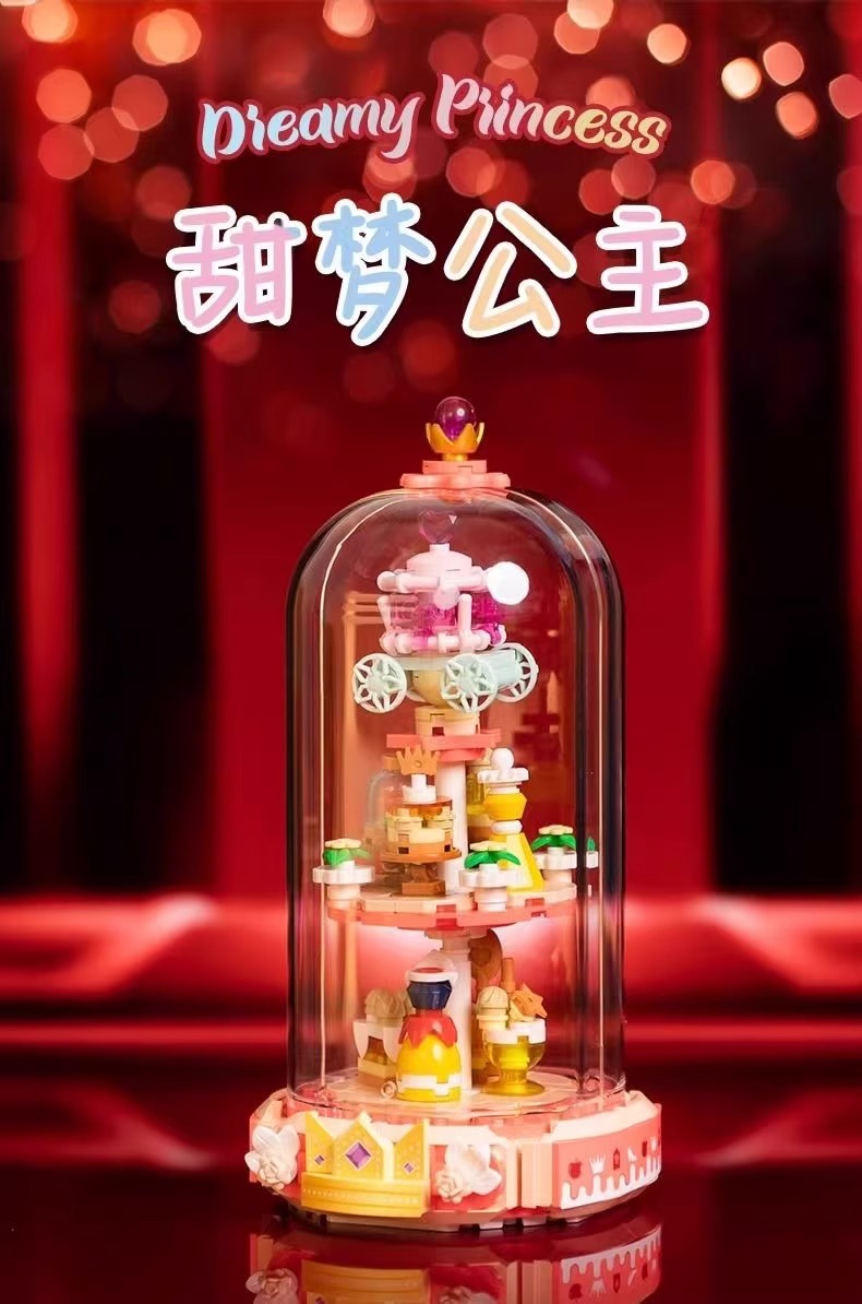 暖暖下午茶：甜梦公主