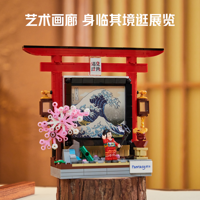 遇见浮世 艺术画廊