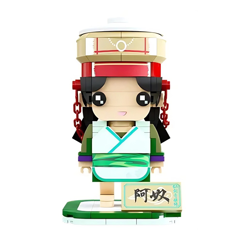 仙剑奇侠传：阿奴方头