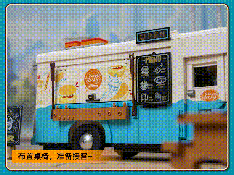 怀旧快餐车