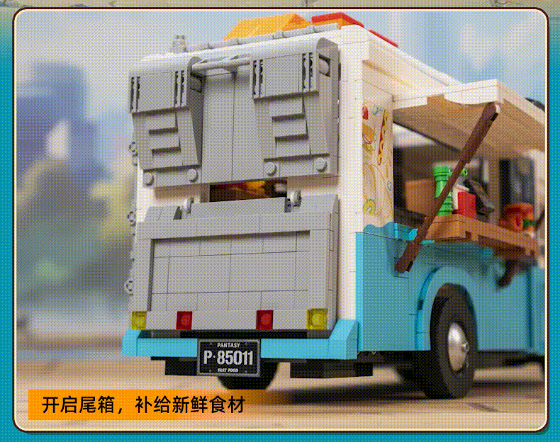怀旧快餐车