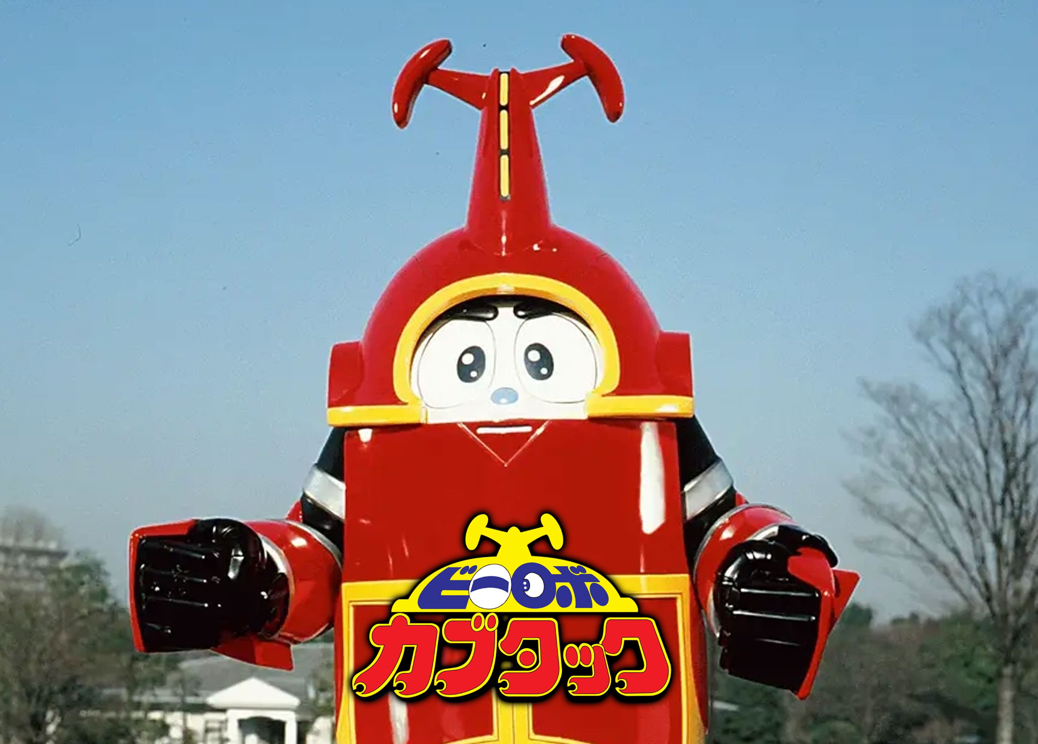 B-Robo-Kabutack