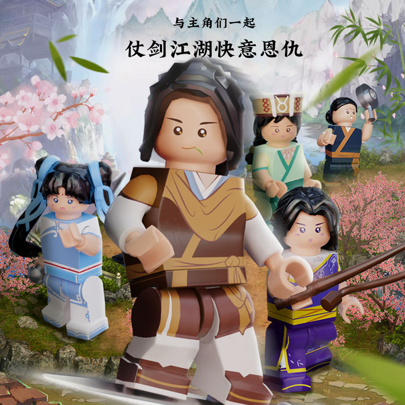 ChinesePaladin