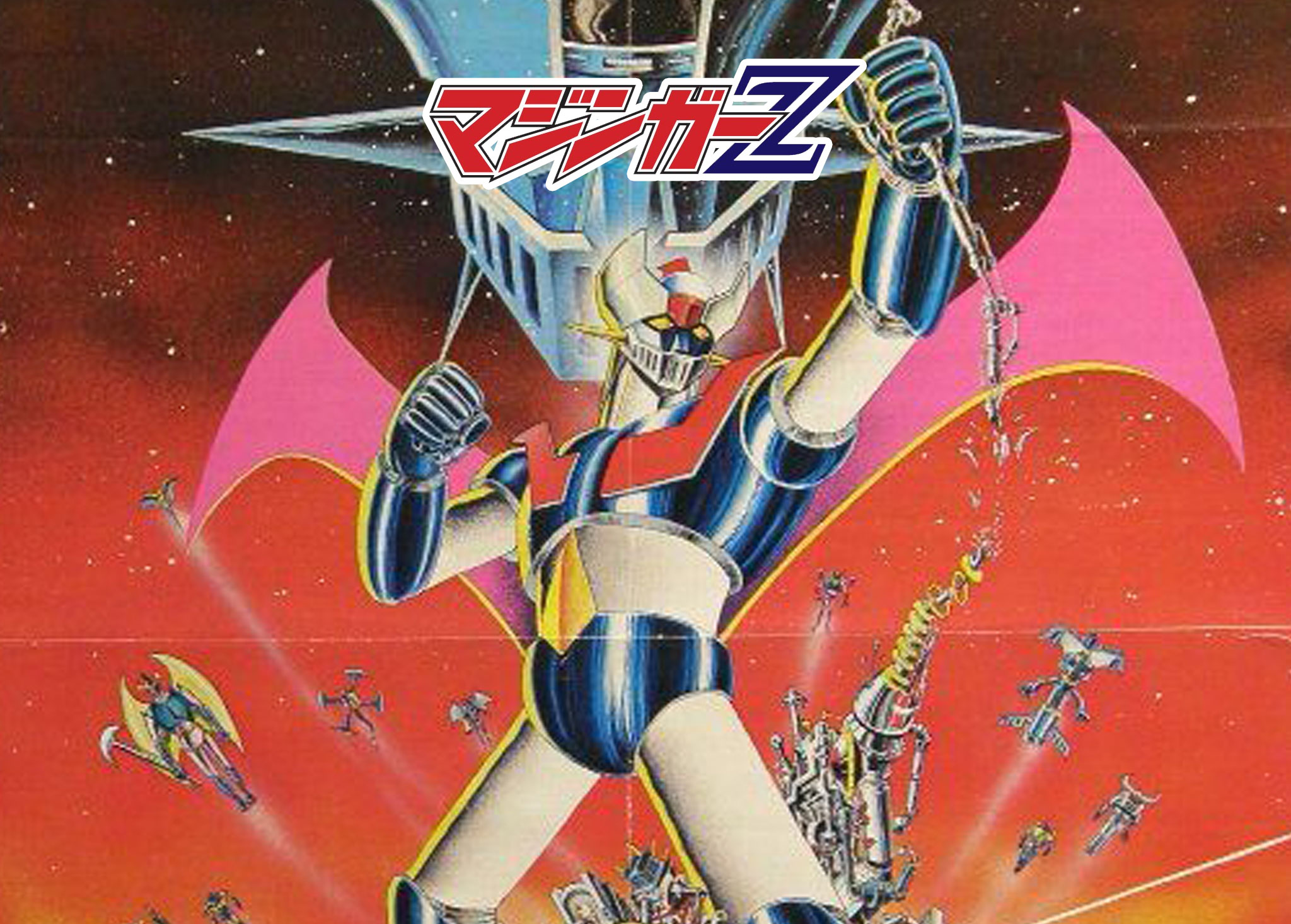 Mazinger Z (マジンガーZ)